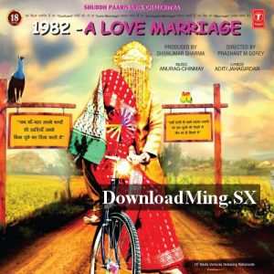 1982 – A Love Marriage 2016 MP3 Songs