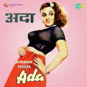 ADA 1951 MP3 Songs