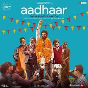 Aadhaar 2021 MP3 Songs