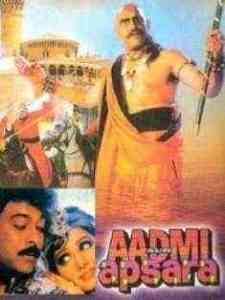 Aadmi Aur Apsara 1991 MP3 Songs