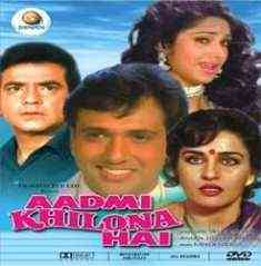 Aadmi Khilona Hai 1993 MP3 Songs