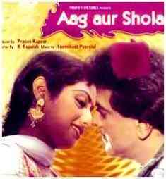 Aag Aur Shola 1986 MP3 Songs