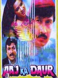 Aaj Ka Daur 1985 MP3 Songs