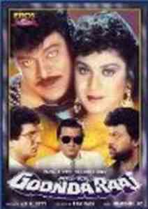 Aaj Ka Goonda Raaj 1992 MP3 Songs