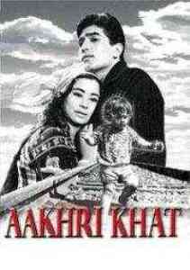 Aakhri Khat 1966 MP3 Songs
