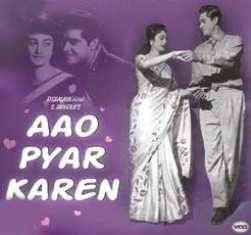 Aao Pyar Karen 1964 MP3 Songs