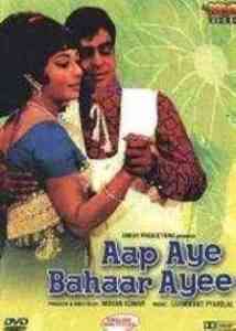 Aap Aye Bahaar Aayee 1971 MP3 Songs