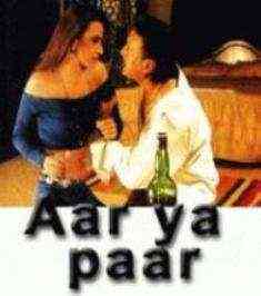 Aar Ya Paar 1997 MP3 Songs