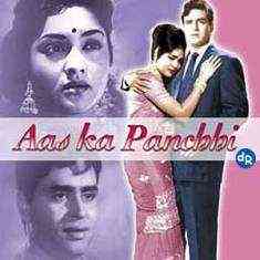 Aas Ka Panchhi 1961 MP3 Songs