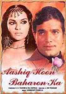 Aashiq Hoon Baharon Ka 1977 MP3 Songs