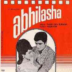 Abhilasha 1968 MP3 Songs