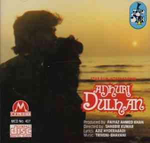 Adhuri Dulhan 1995 MP3 Songs
