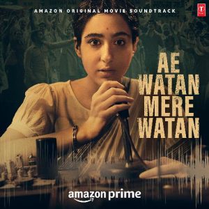 Ae Watan Mere Watan 2024 MP3 Songs