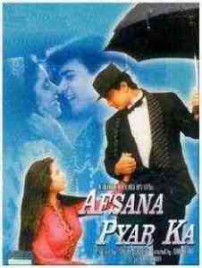 Afsana Pyar Ka 1991 MP3 Songs