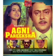 Agni Pareeksha 1981 MP3 Songs