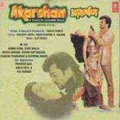 Akarshan 1988 MP3 Songs