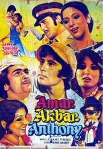 Amar Akbar Anthony 1977 MP3 Songs