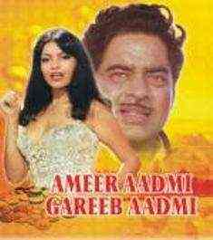 Ameer Aadmi Gharib Aadmi 1985 MP3 Songs