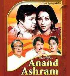 Anand Ashram 1977 MP3 Songs