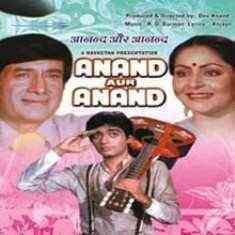 Anand Aur Anand 1984 MP3 Songs