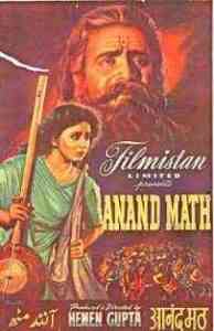 Anand Math 1952 MP3 Songs