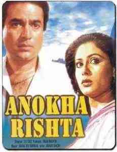 Anokha Rishta 1986 MP3 Songs