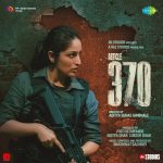 Dunki 2023 MP3 Songs Download