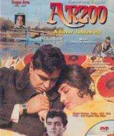 Arzoo 1965 MP3 Songs