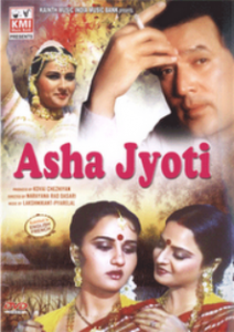 Asha Jyoti 1984 MP3 Songs