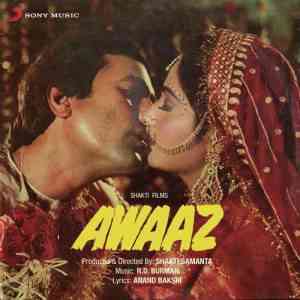 Awaaz 1984 MP3 Songs