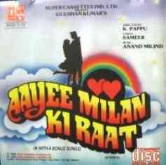 Ayee Milan Ki Raat 1991 MP3 Songs