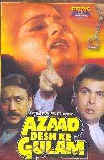 Azaad Desh Ke Ghulam 1989 MP3 Songs