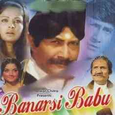 Banarsi Babu 1973 MP3 Songs
