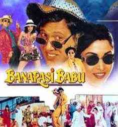 Banarasi Babu 1997 MP3 Songs