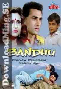 Bandhu 1992 MP3 Songs