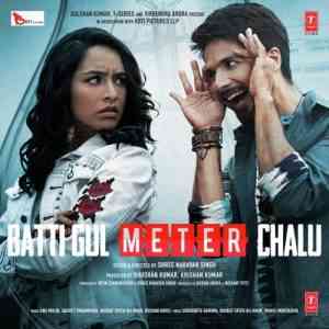 Batti Gul Meter Chalu 2018 MP3 Songs
