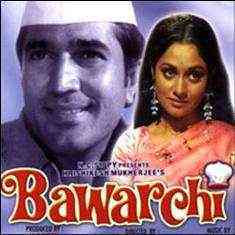 Bawarchi 1972 MP3 Songs