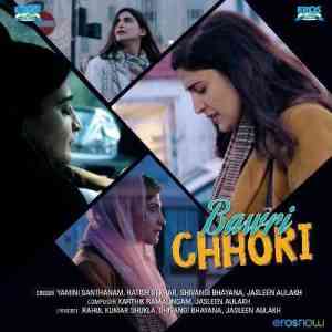 Bawri Chhori 2021 MP3 Songs