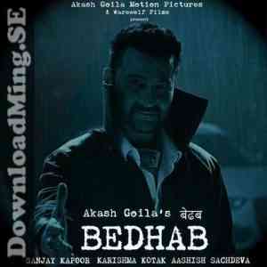 Bedhab 2019 MP3 Songs