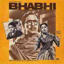Bhabhi 1957 MP3 Songs