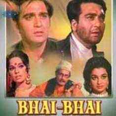 Bhai-Bhai 1956 MP3 Songs