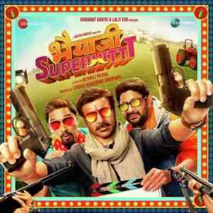 Bhaiaji Superhit 2018 MP3 Songs