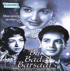 Bin Badal Barsaat 1963 MP3 Songs