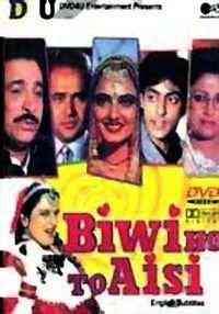 Biwi Ho To Aisi 1988 MP3 Songs