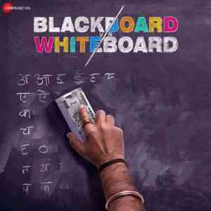 Blackboard vs Whiteboard 2019 MP3 Songs