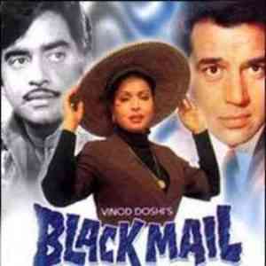 Blackmail 1973 MP3 Songs