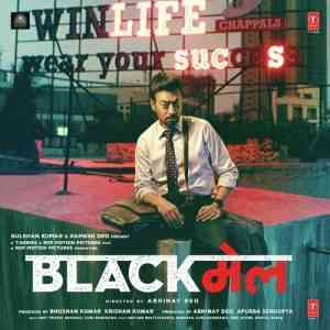 Blackmail 2018 MP3 Songs