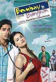 Bombay To Bangkok 2007 MP3 Songs