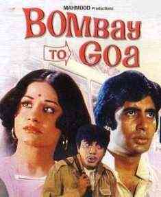 Bombay to Goa 1972 MP3 Songs