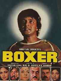 Boxer 1983 MP3 Songs